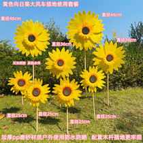 Yellow Sunflower Great Windmill Plan Outdoor Insertion Superficie Kindergarten School Mall Shop Door Face Decorations