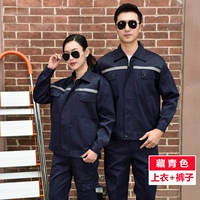 Тибетский синий (набор)