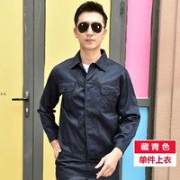 Тибетская рубашка