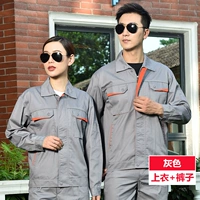 Серый (набор)