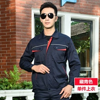 Тибетский синий (вверху)