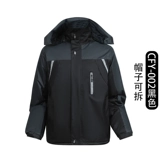 Пуховик, зимняя утепленная куртка для работы