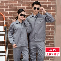 Серый (набор)