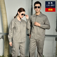 Серый (хлопок)