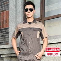 Темно -коричневый бой светло -коричневый (вверху)