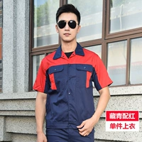 Тибетский зеленый расколотый красный (вверху)