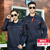 Тибетский синий (набор)