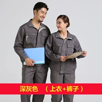 Темно-серый костюм