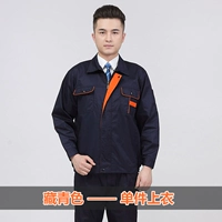 Тибетский синий топ