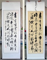 Spring has a lunar script writing bookwork handwritten four feet of lee Ka Cheng office library porch