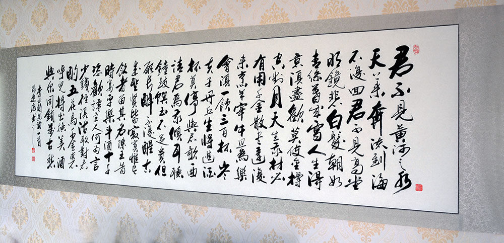 Li Bai will enter the wine picture of the eight - foot drafting book writing handwriting handwriting - writing work of the Living Room Company Office