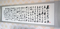 Li Bai will enter the wine picture of the eight - foot drafting book writing handwriting handwriting - writing work of the Living Room Company Office