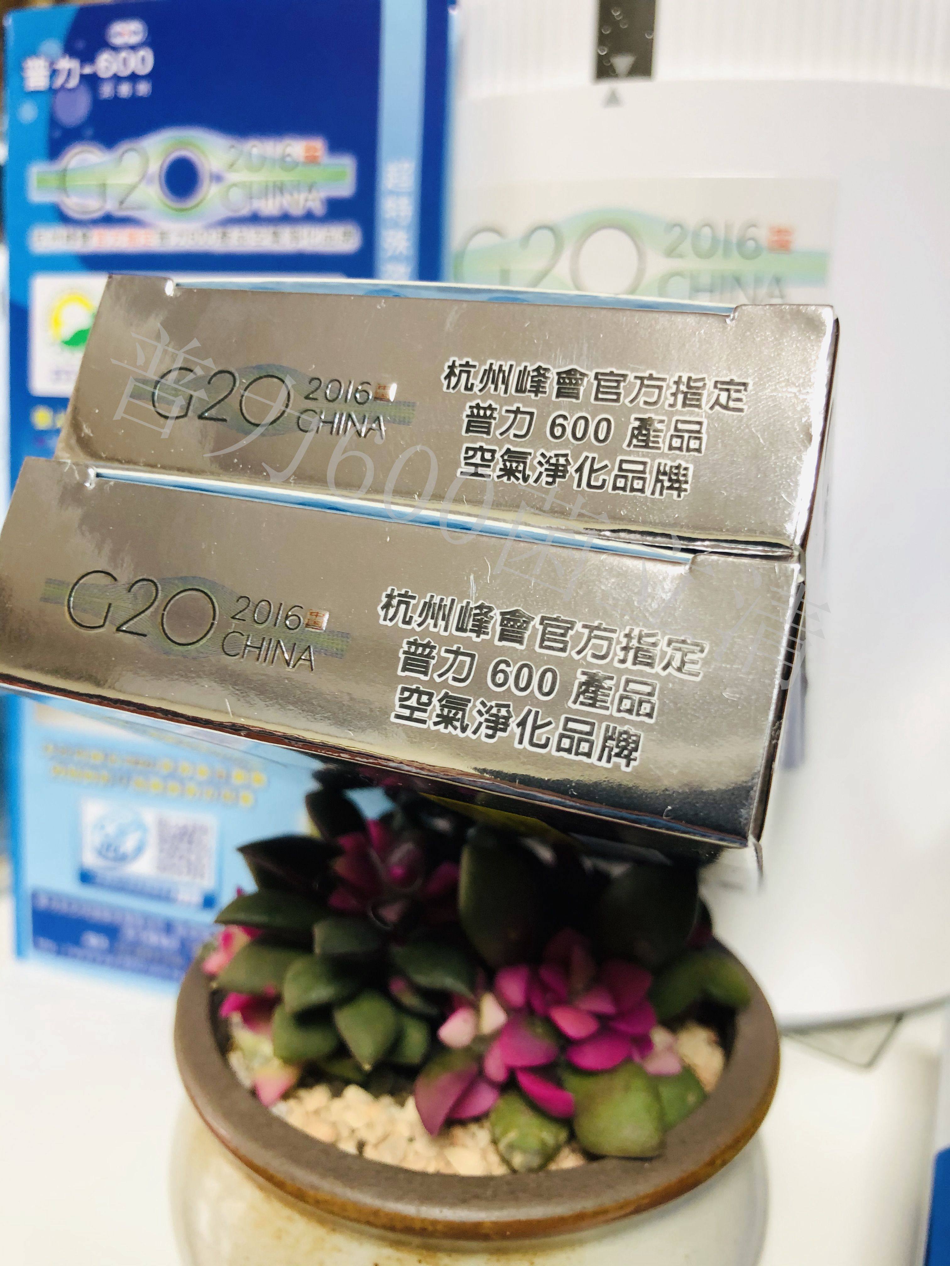 Pulli 600 Fast ingots to remove formaldehyde to remove peculiar smell purifying air in addition to nicotine