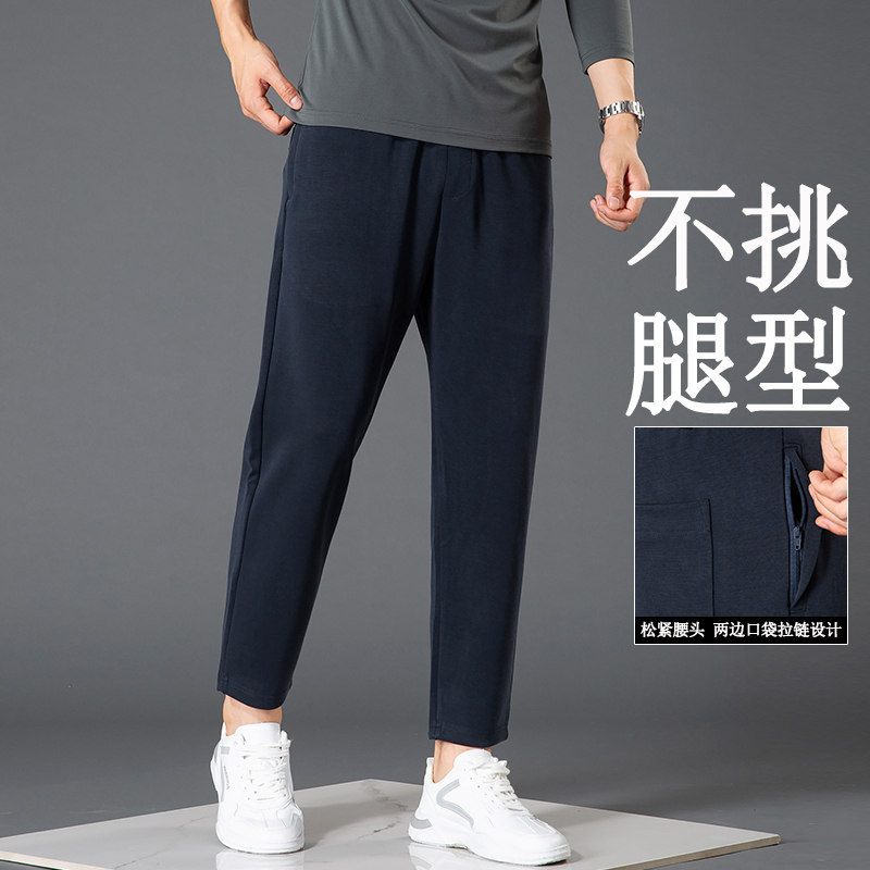 New Simple Nine-Point Casual Pants for Men with Pockets, Zipper, Sand-Washed Air Layer, Drawstring, Elastic, Sporty, Loose Harem Pants
