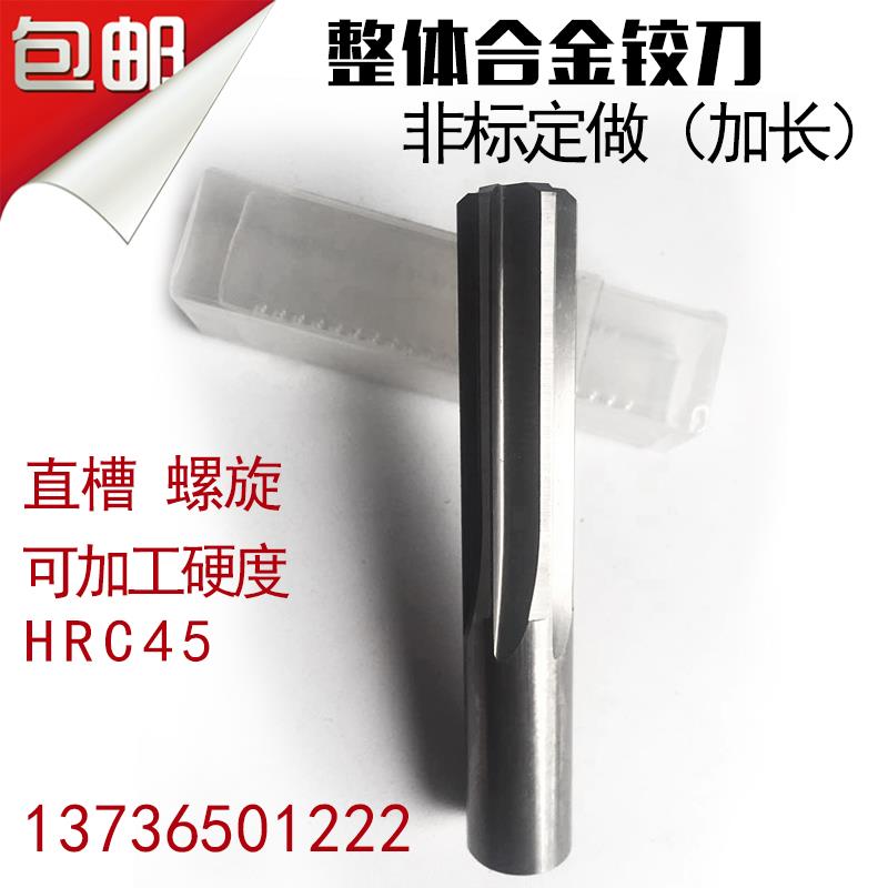 Overall hard straight shank alloy Hinged Knife Tungsten Steel Articulated Knife Machine With Auger 2 3 4 5 6 8 10 12