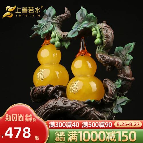 [Очистка] Шаншан Руошуи Фортуна Кай тыква тыква творческий винный шкаф домашний шкаф Домашний