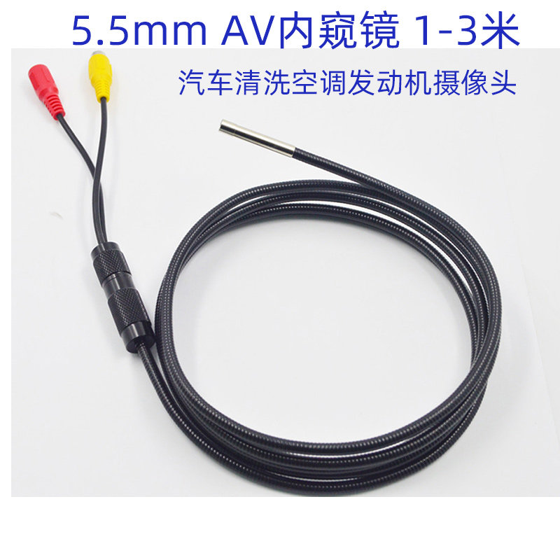 5 5mm AV Interface Industrial endoscopic car washing air conditioning internal view mirror camera with high temperature control function