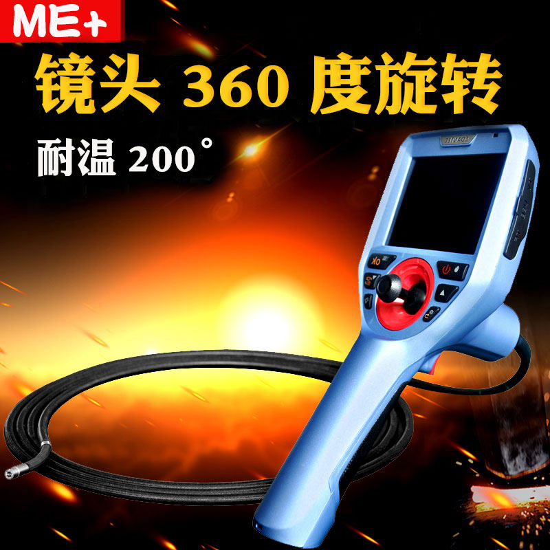 Guantai Industrial Inner View Mirror High Temperature Resistant 360-degree Rotatable Camera Car Overhaul Industrial High Definition