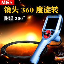 Industrial endoscope High temperature resistance 360 degree rotary camera car maintenance industrial high-definition endoscope camera