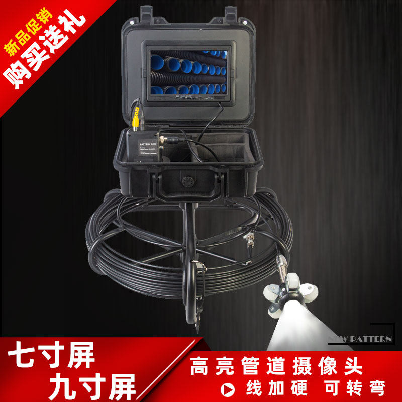 Industrial pipe endoscope with display optional WIFI can turn waterproof bright LED light sewer detection