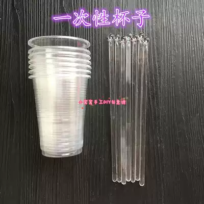 Epoxy diy tools Disposable mixing cup mixing rod Manual AB EPOXY production material tool Plastic cup