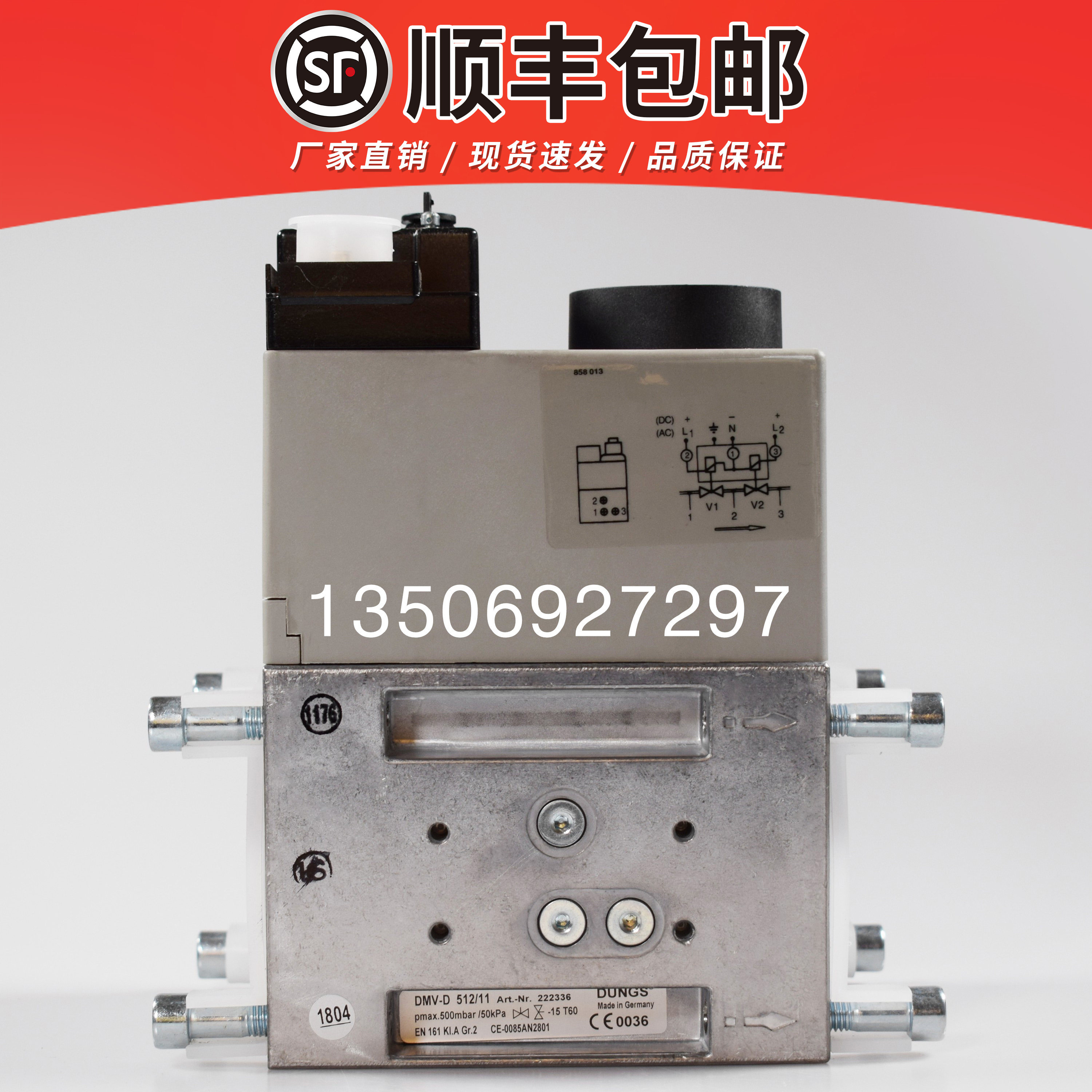 Winter solenoid solenoid valve DMV-D512 11 DMV-D520 11 DMV-DLE520 11 DMV-DLE512