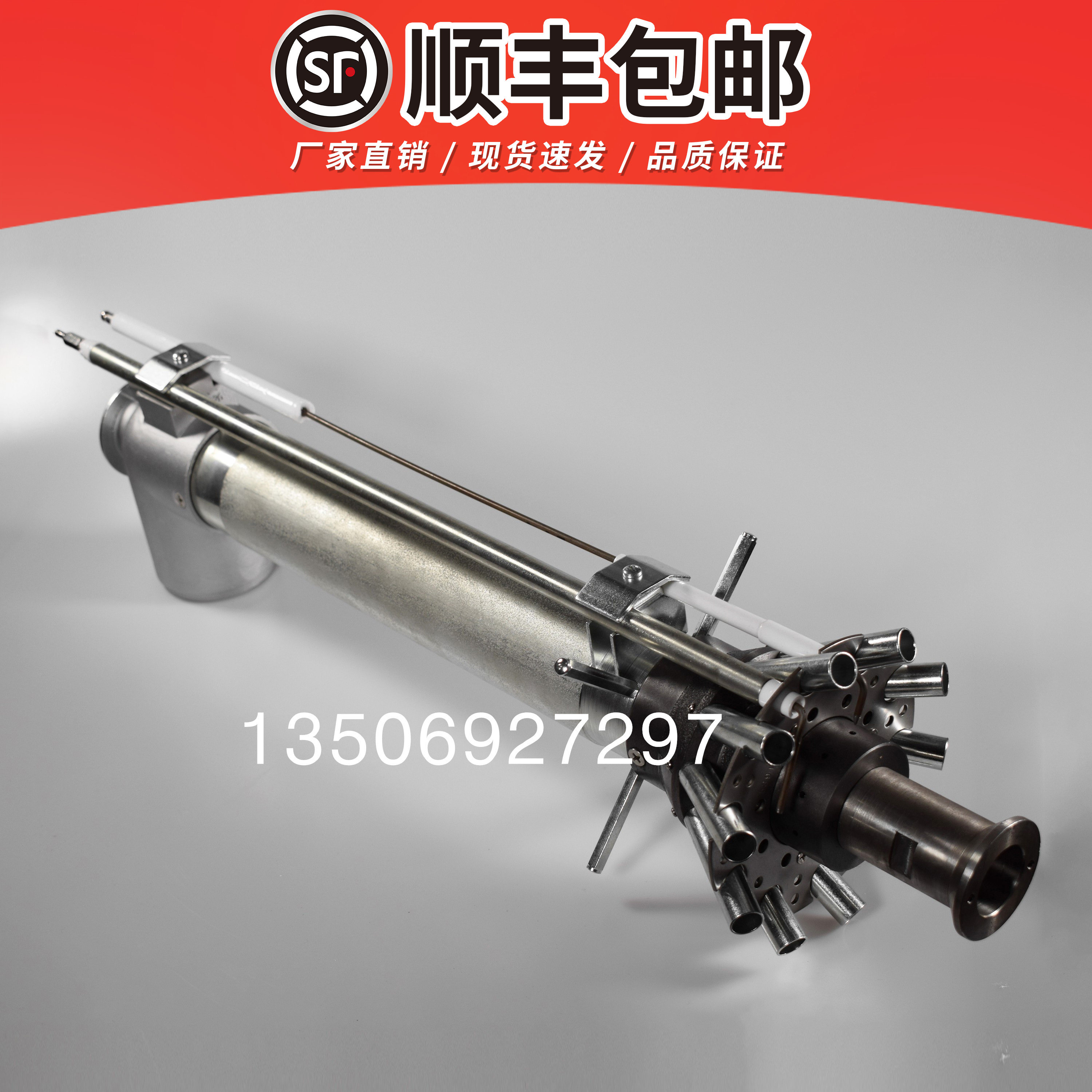 利雅路燃烧机RS190  RS250 燃烧头总成 燃烧枪 RIELLO 燃烧机配件