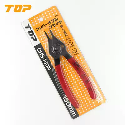 Japan beyond TOP dual-use snap spring pliers CHS-150N imported inner calipers Outer calipers C-type buckle pliers 6 inch snap ring pliers