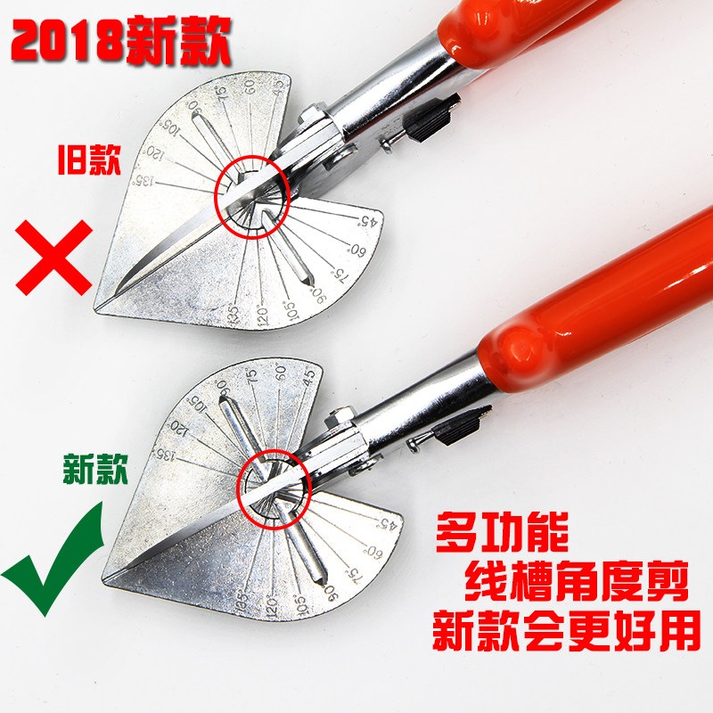 Taiwan 311A 311B universal angle scissors scissors electrician trunking scissors trunking scissors trunking scissors buckle strip woodworking scissors