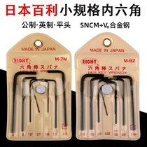 Japans Baili Mini flat head wrench M-7M 8Z Gong made in English 0 71-3mm0 028-1 8