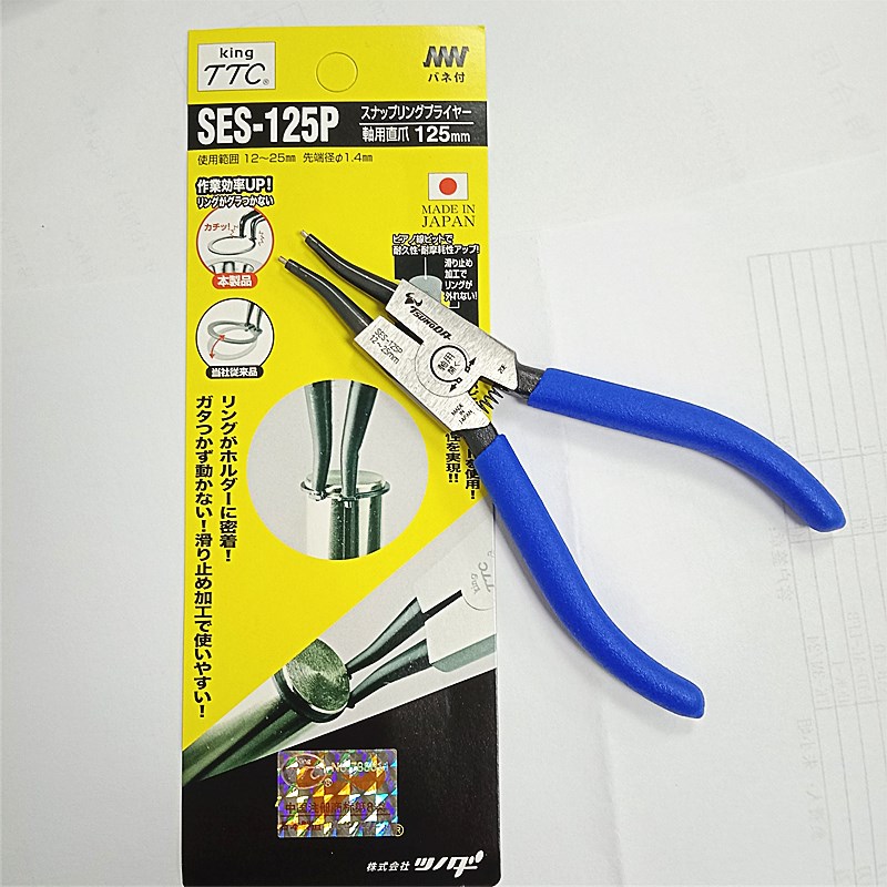 Japanese TTC corner field card ring pliers SES-125P 175P 230P Outer card shaft with snap clamp C type clasp pliers