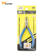 Imported Japanese corner fields TTC MEN-115 Electronic cut model Plastic water port cut 45-degree beveled pliers