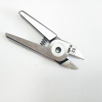 Imported Japan Lilai NILE Gas cut head MR-5 PNEUMATIC SCISSORS PNEUMATIC ELECTRONIC PARTS FEET CLIPPERS S2