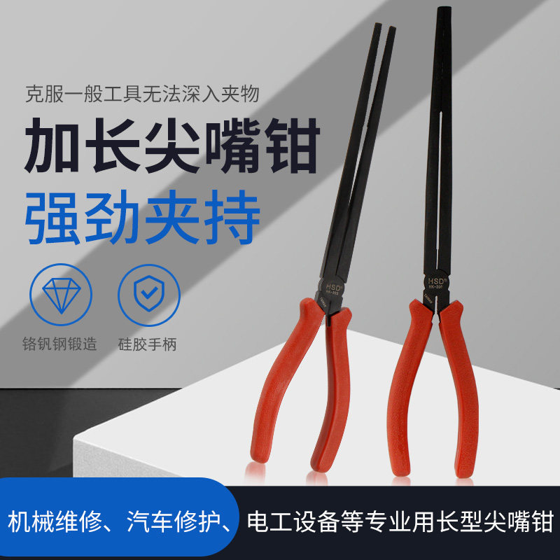Taiwan good speed Da HK-300 lengthened sharp mouth pliers 10 inch 12 inch with teeth extra-long tip pliers long nose pliers sharp mouth pliers