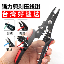 Original Dress Taiwan Good Speed Da CP-415 Powerful Exfoliating Pliers Wire Crimping Pliers Wire Cutting Pliers Electrician Multifunction Pliers