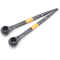 Japan's World Congress ( Japan's little bully )SUPER socket wrench RH26 27 30 32 35 36 41 46