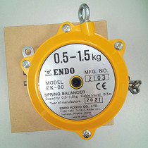 ENDO Japan Far vine EK-0 00 EW-3 5 Light weight spring balancer hooks Lifting tool Lalizers