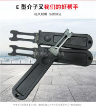 Japan OCHIAI earless circlip fork ETH-3 4 5 6 7 8 magnetic circlip fork E-type circlip pliers E card holder