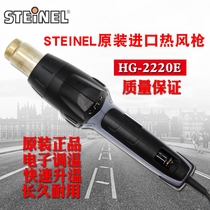 German division Denglischtrang HG2220E tone temperature-controlled warm straight shank hot wind gun adhesive film industrial welding gun hot air cylinder