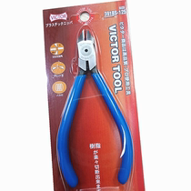 391-BS Japanese VICTOR Resin Cutter 391BS-125 Watermouth Pliers Plastic Cutter Manual Pliers