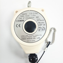 ENDO Japan Far ERP-1E ERP-1E 2E 06E 06E spring hanging import balancer small balance hanging 0 3-1KG