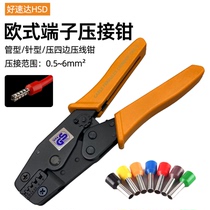 Taiwan has meta-good speed up to YAC-5 8 Euro-type terminal press wire pliers electrician quadrilateral needle shaped terminal press pliers