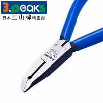 3 peaks Japan Sanshan Electronic Diagonal Pliers ENP-115 Precision Micro Pliers 45 Degree Copper Wire Iron Wire Cutting Pliers