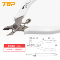 Japan TOP surpasses ENI-100 115 stainless steel precision electron bevel jewel jewel jewelry handmade partial pliers