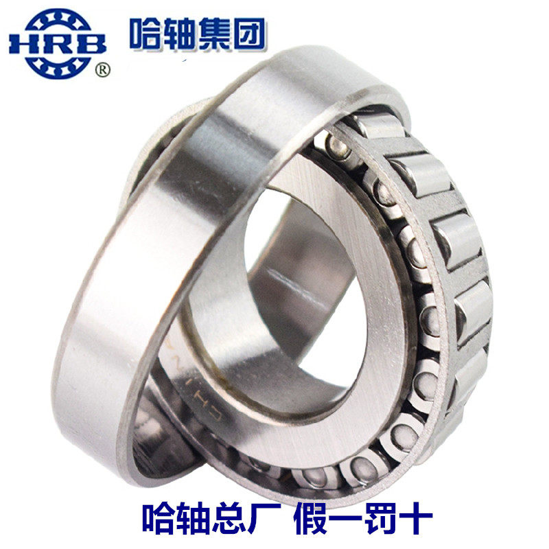 HRB Harbin tapered roller bearings 32210 32211 32212 32213 32214 32215