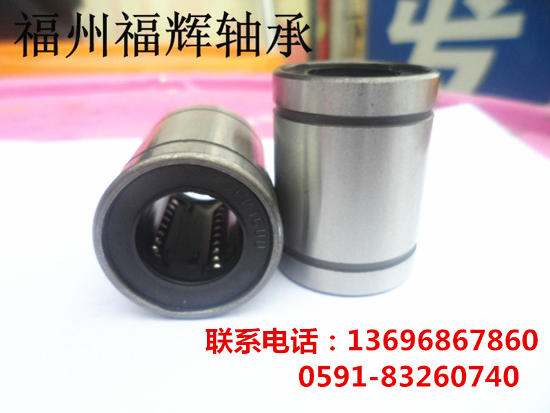 Linear bearings Linear light bearings with bearings LM6UU LM8UU LM10UU LM12UU LM13UU
