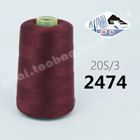 Вино красный 203-2474
