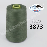 Китайская армия зеленый (203-3873)
