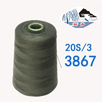 203-3867
