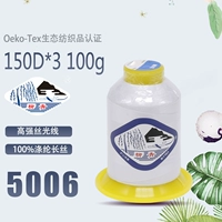 Модель молочного белого 150D Бена Уайта Дварф Модель